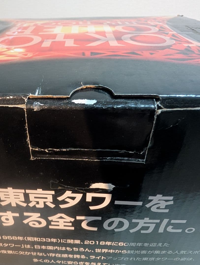 【未使用品】東京タワー LEDライト付き 1/500スケール*箱に外傷あり