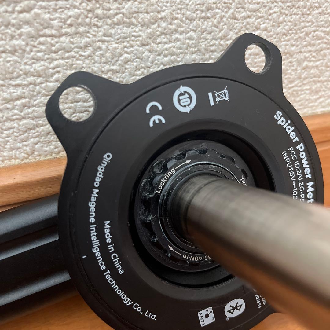 マージーンPES-P505 Base スパイダー型パワーメーター　170mm