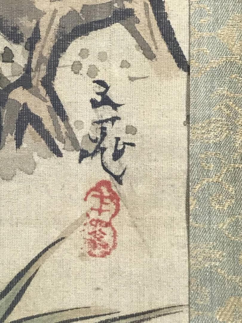 【模写】谷文晁/太公望図/山水図/人物図/横物/掛軸/名家伝来/AD-207