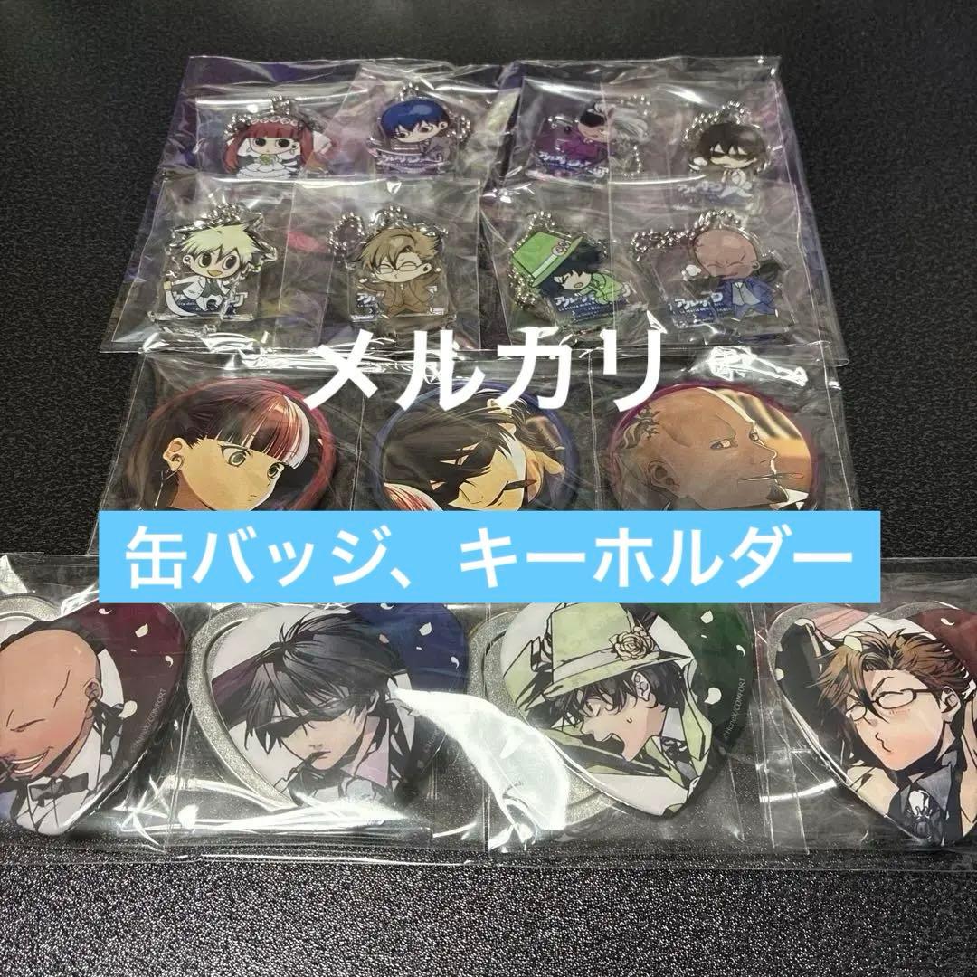 アルカナ・ファミリア　Switch ステラワーススペシャル特典　【特典のみ】