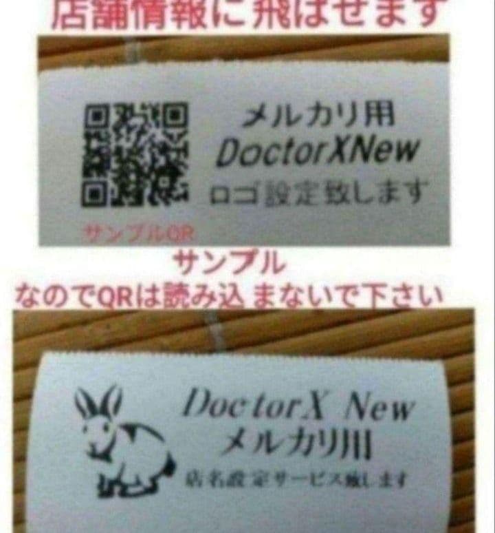 テックレジスター　MA-770　フル設定無料　最新最上位機種　689000