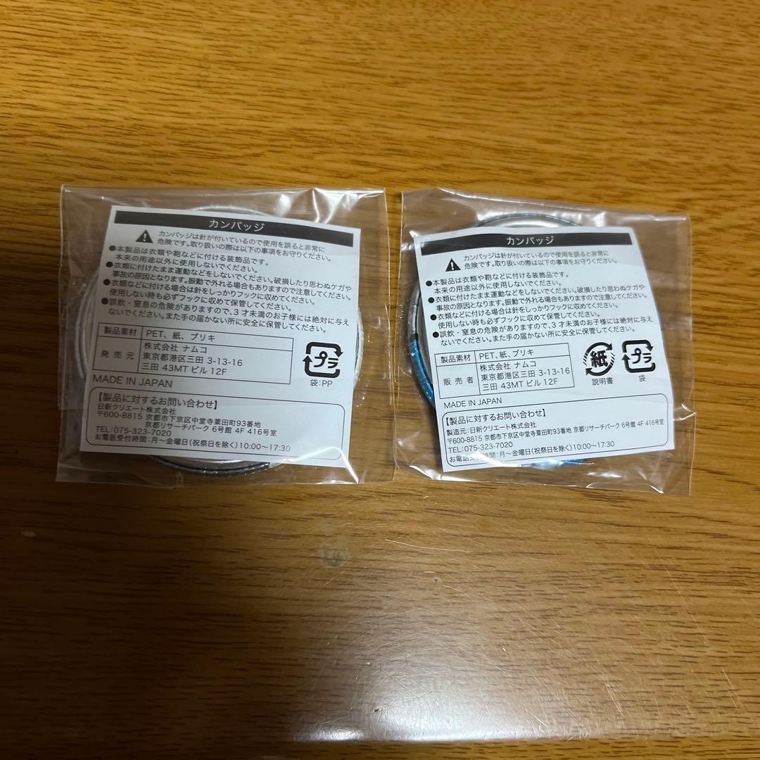 家庭教師ヒットマンREBORN J-World 缶バッジ 山本武 2点セット