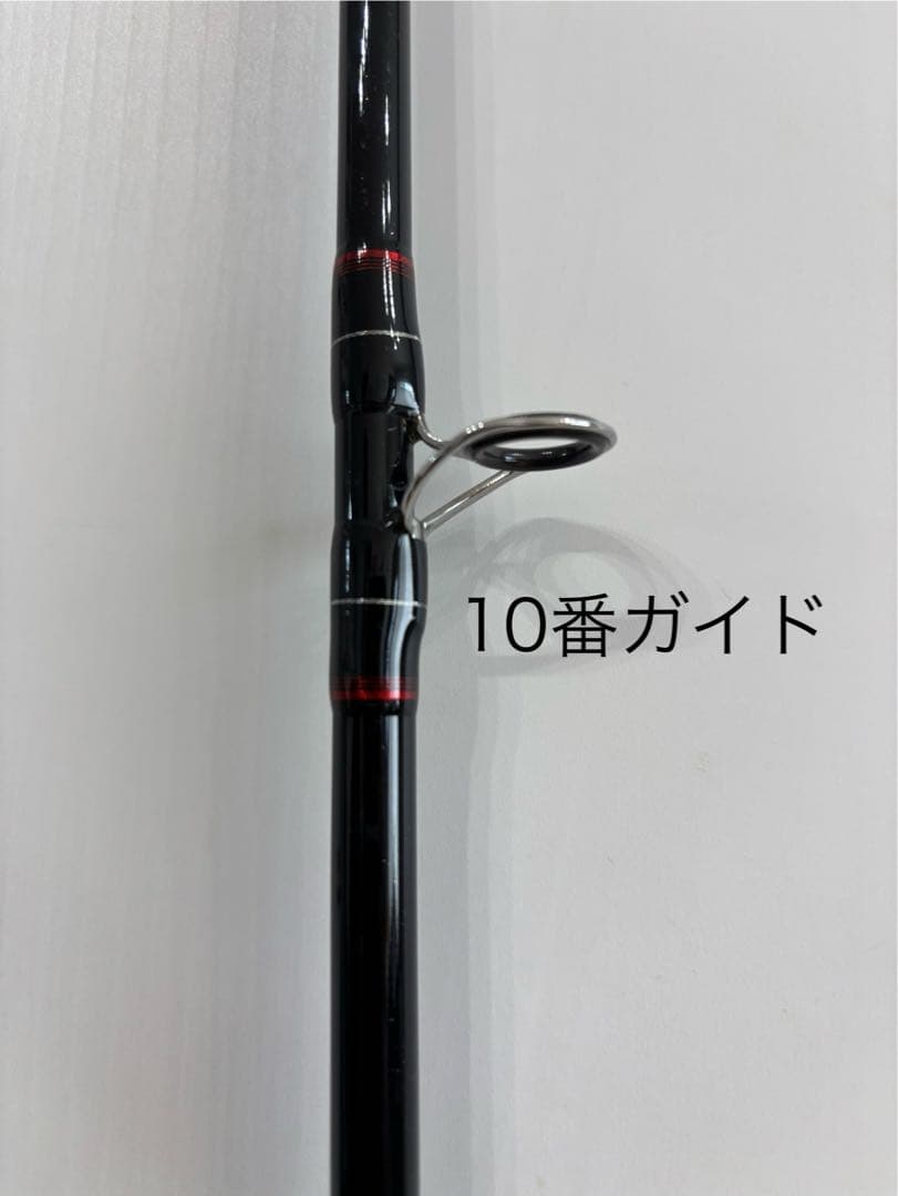 SEAMIGHTY シマノ シーマイティ R 30-210