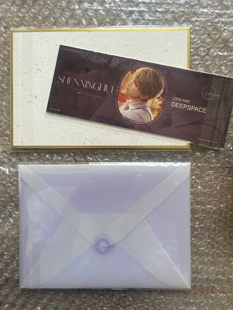 恋と深空 セイヤ VIP 2025年 公式課金プレゼント ギフト 中国語版