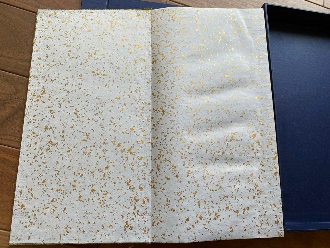 王義之　拓本　『重刻怀仁集　王羲之圣教序』「碑林藏石拓本」　函入り