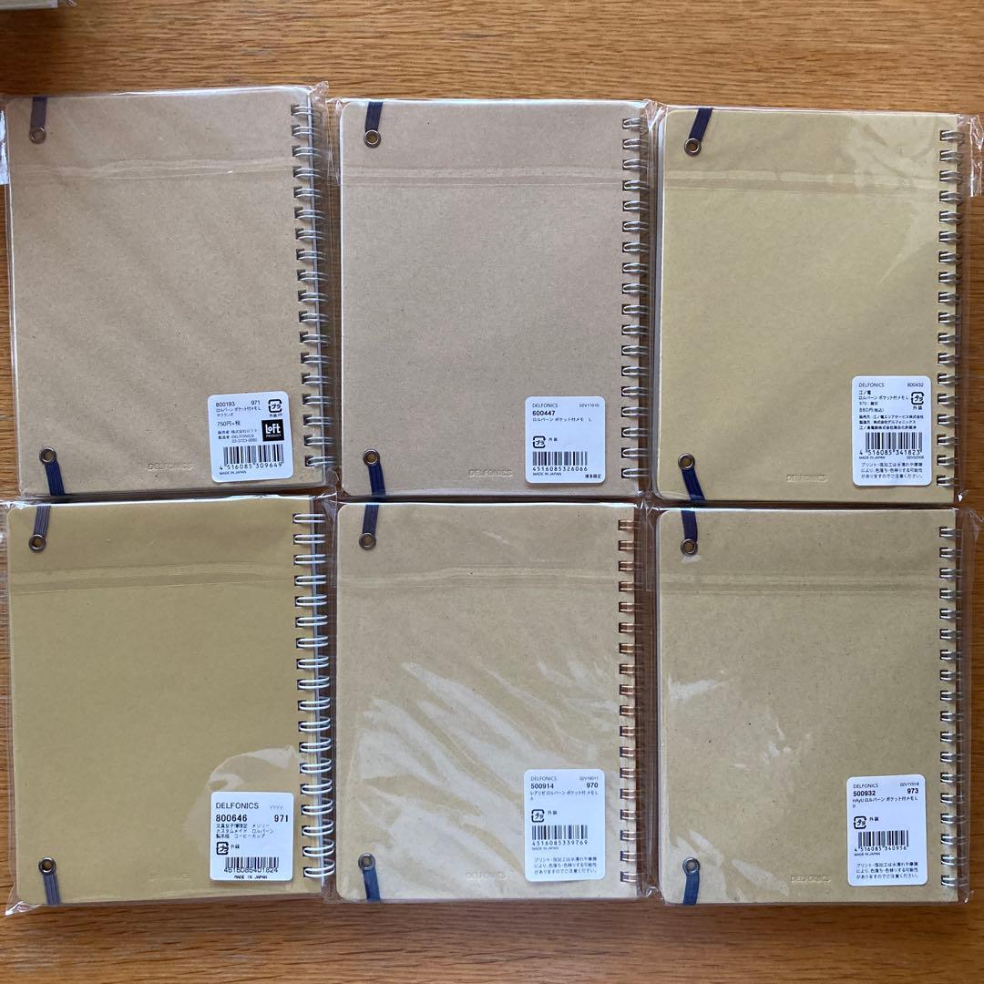 ロルバーンLサイズ　まとめ売り