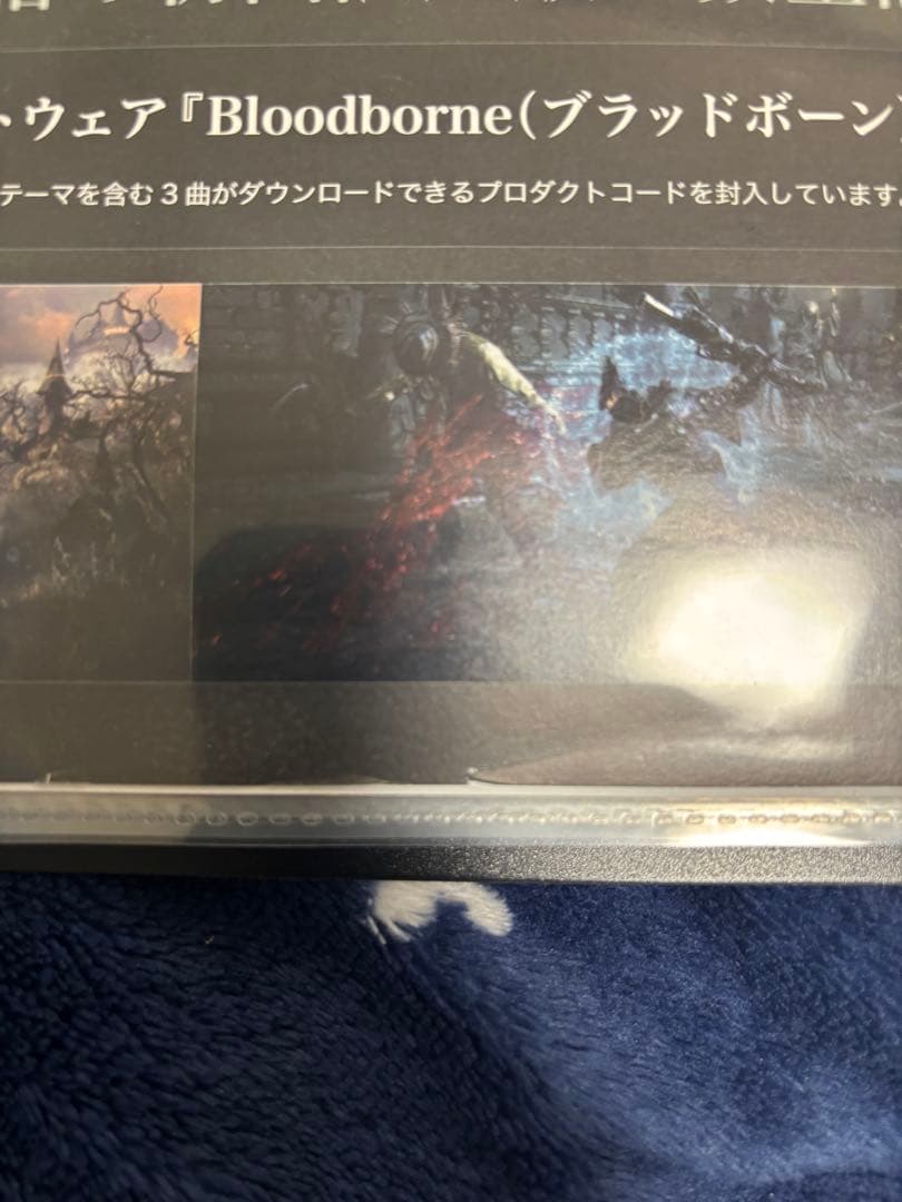 ブラッドボーン　bloodborne B2ポスター　ピン留め跡有