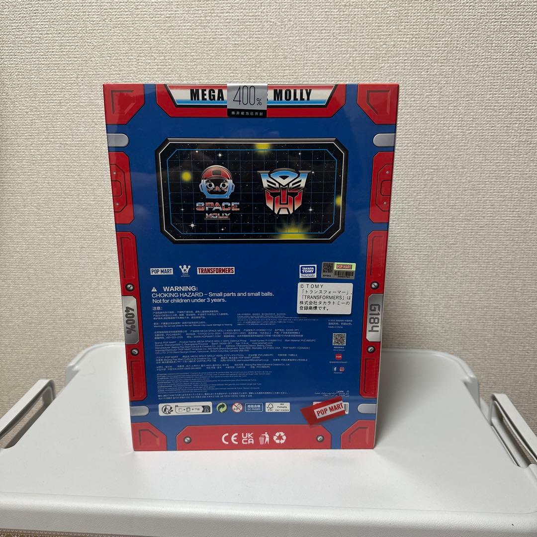 MEGA SPACE MOLLY TRANSFORMERS フィギュア