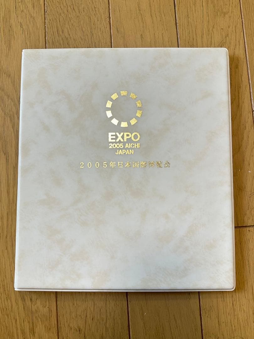 2005年 日本国際博覧会 レリーフインゴットと記念切手カバーの特別セット