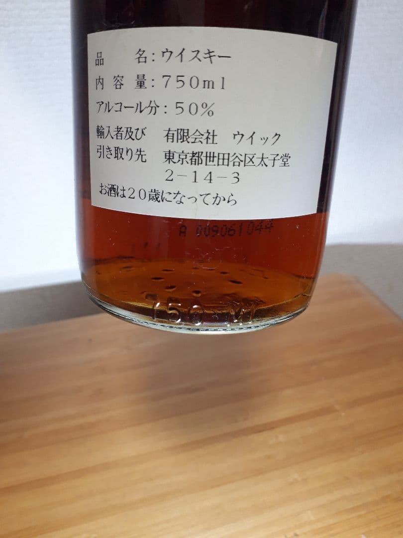 Cock of the Walk 15年 バーボンウイスキー