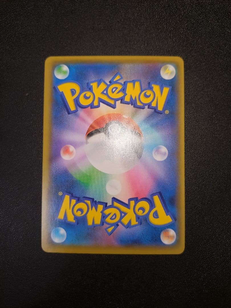 ポケモンカード リザードン 25th プロモ パック edition