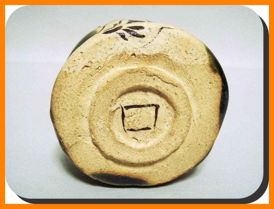 mf604⑤『織部 海老 ぐい呑』ロ　/骨董品 古美術 アンティーク 古玩