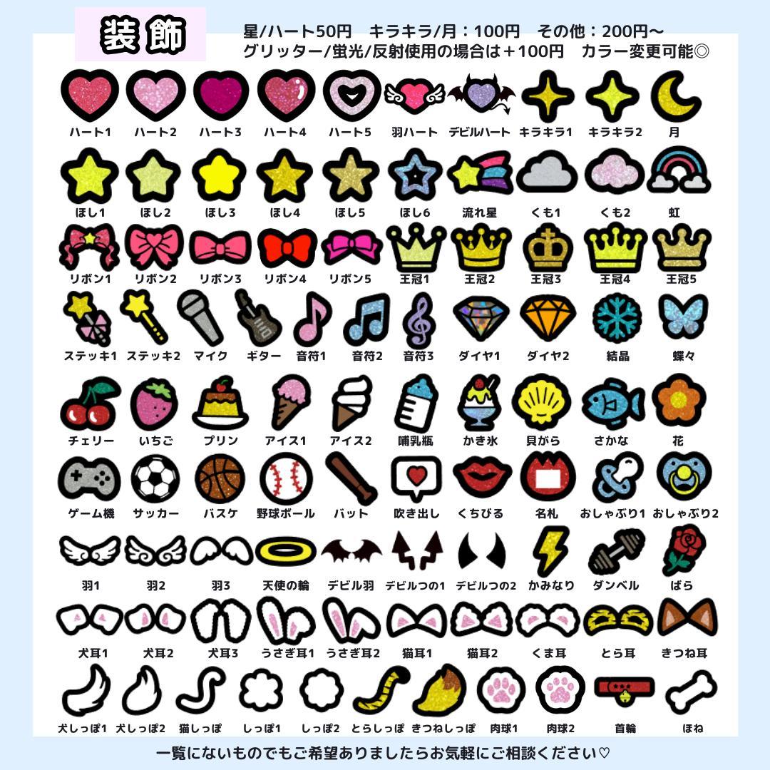 ぴょんページ うちわ文字オーダー うちわ屋さん 団扇屋さん 文字パネル