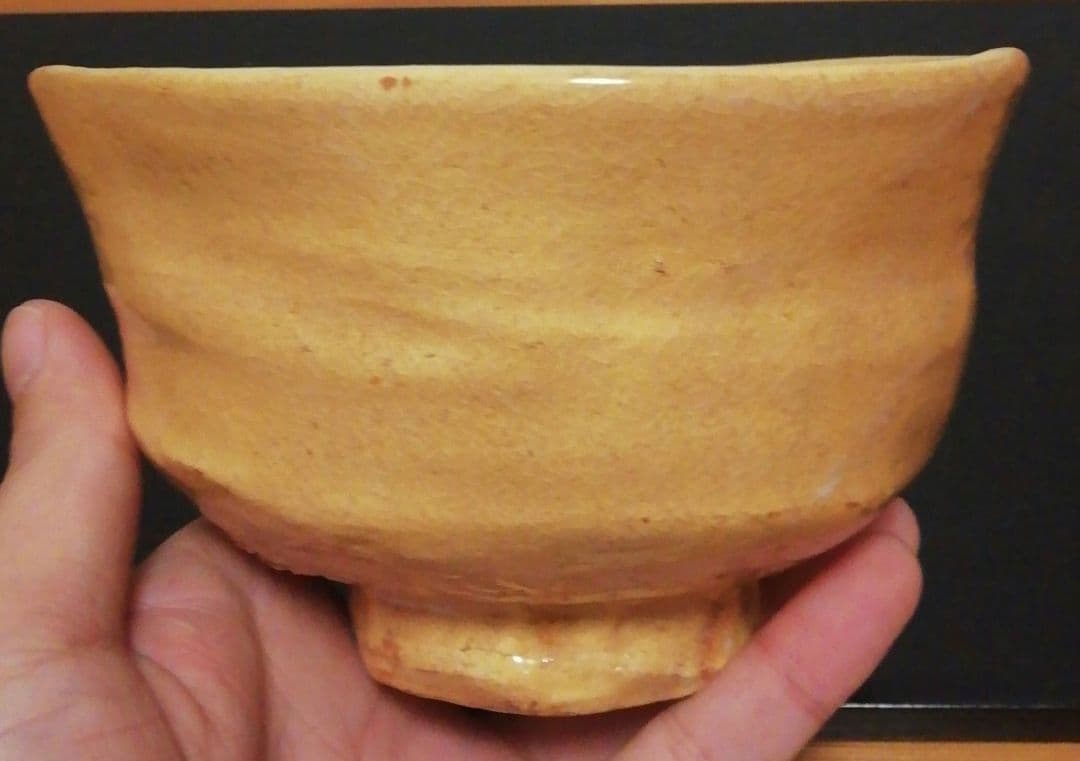 十二代　坂倉新兵衛作　萩焼　茶碗　共箱　茶道具