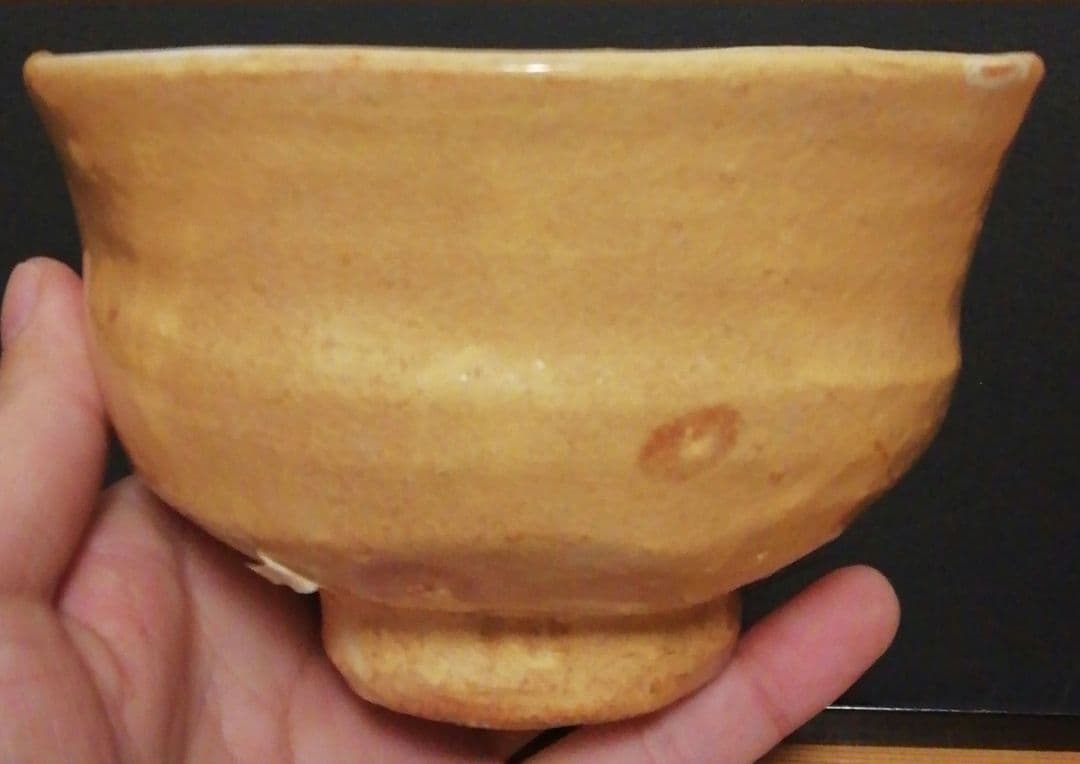 十二代　坂倉新兵衛作　萩焼　茶碗　共箱　茶道具