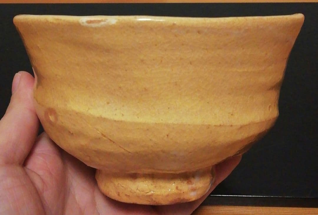 十二代　坂倉新兵衛作　萩焼　茶碗　共箱　茶道具