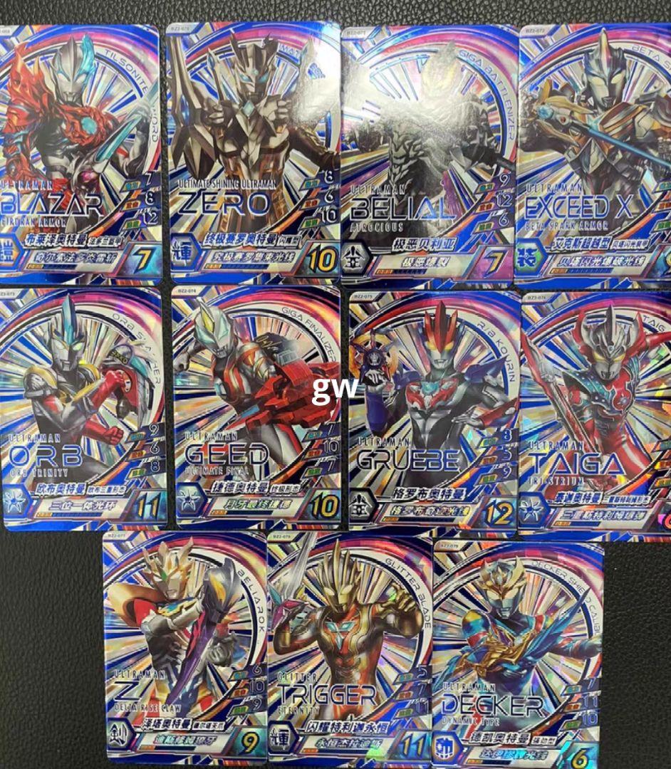 中国版フュージョンファイト　ブレーザー弾2弾　フルコンプセット