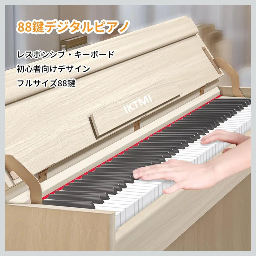 木製 電子ピアノ 88鍵盤 スタンド一体型 ペダル付き MIDI対応