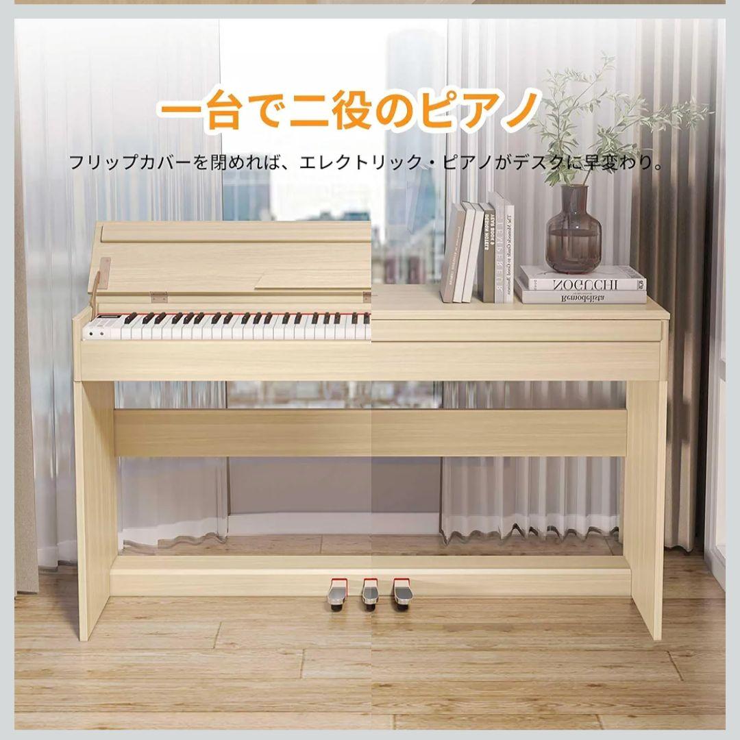 木製 電子ピアノ 88鍵盤 スタンド一体型 ペダル付き MIDI対応