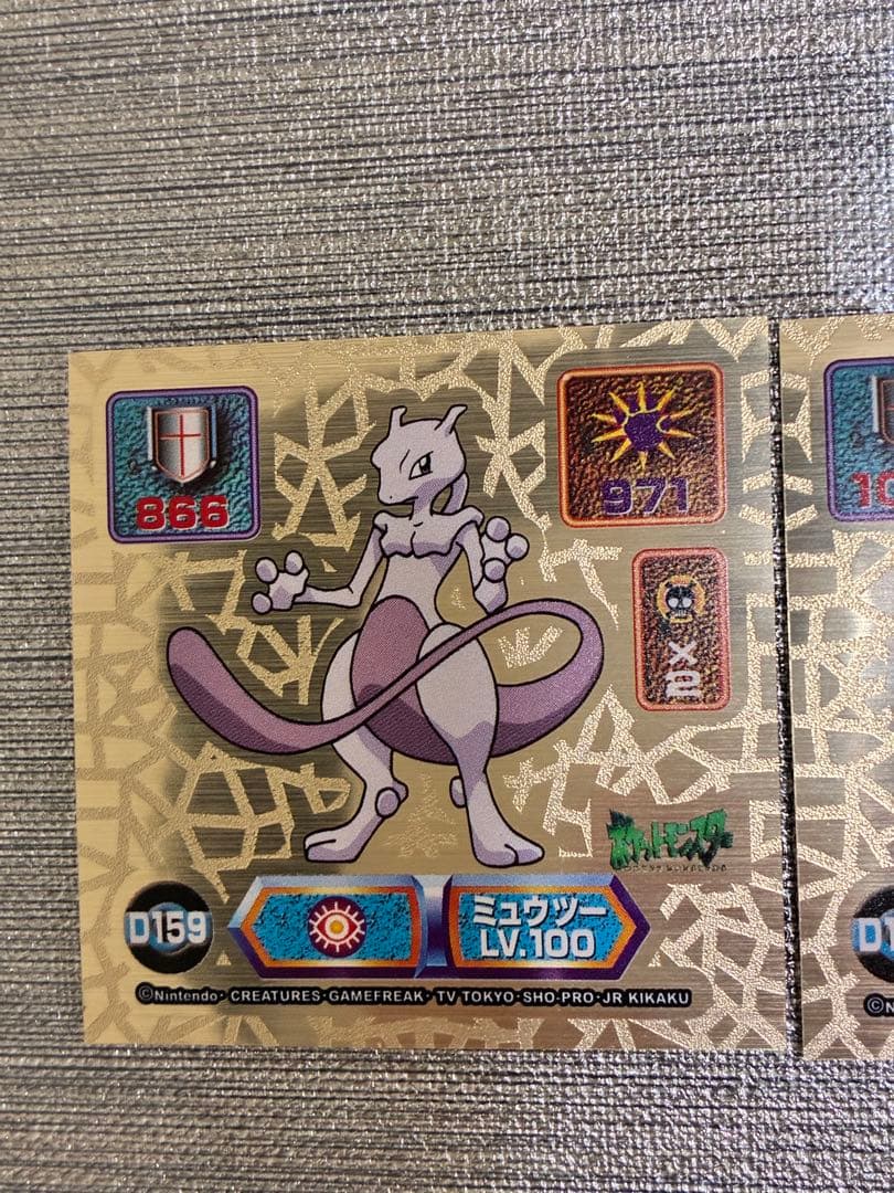 ポケモン最強シール烈伝　【初代　最強ポケモン】ミューツー　ミュウ