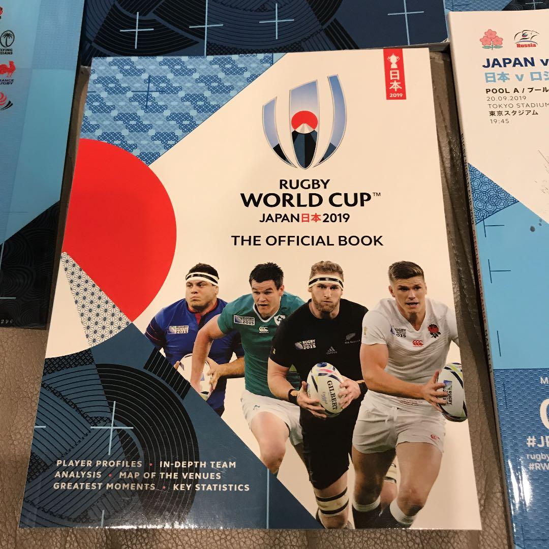 プログラム ガイドブック ラグビーワールドカップ2019 4冊 クリアファイル