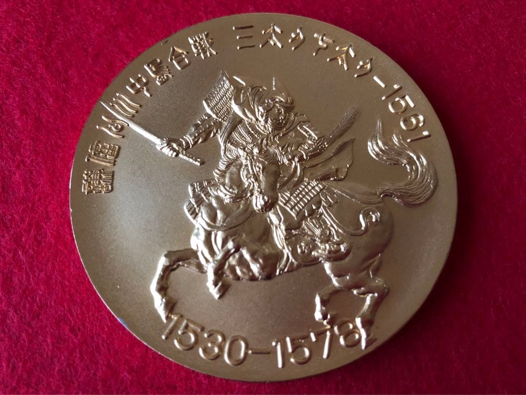 毘沙門天像 上杉謙信公 金メダル