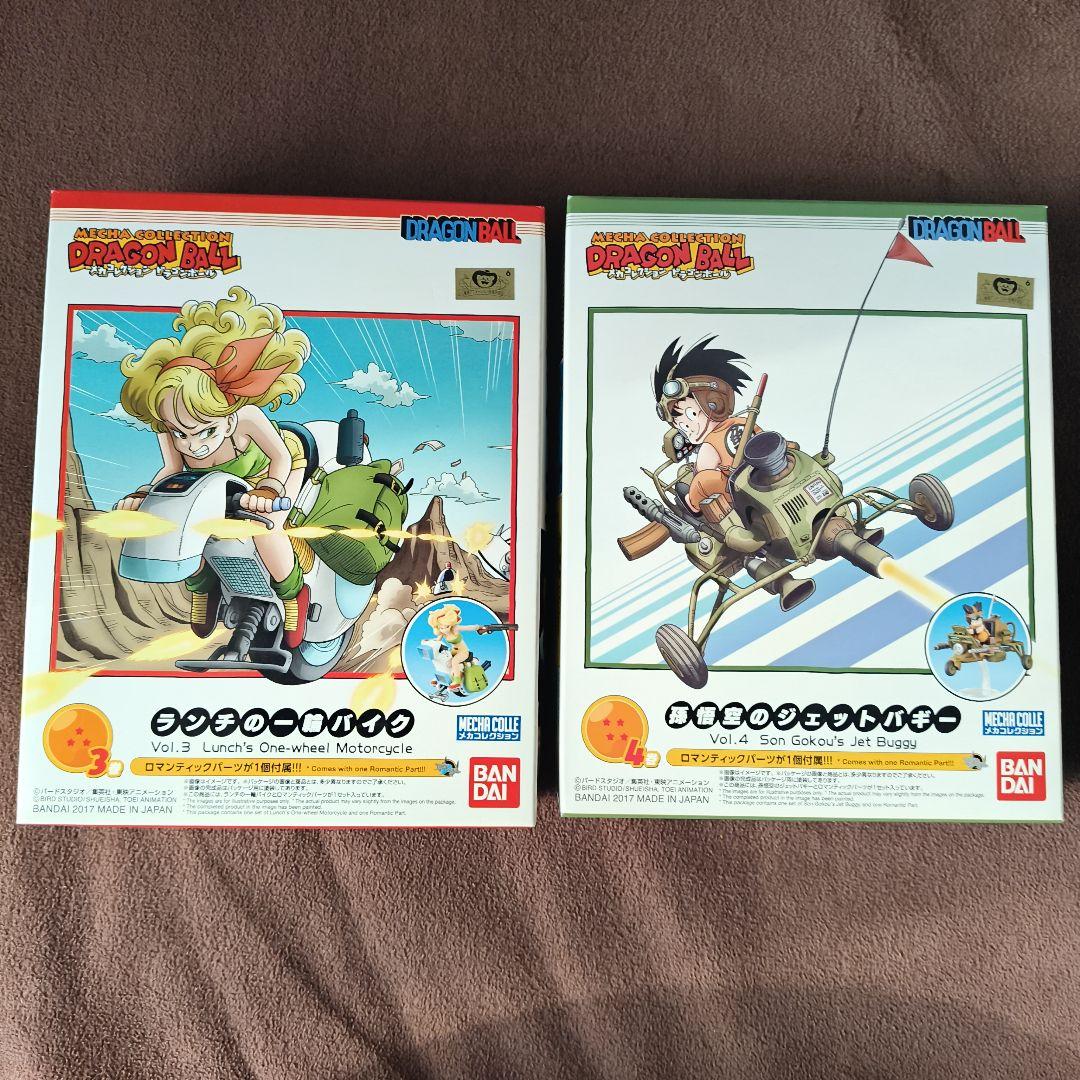 バンダイ メカコレクション ドラゴンボール 7種セット