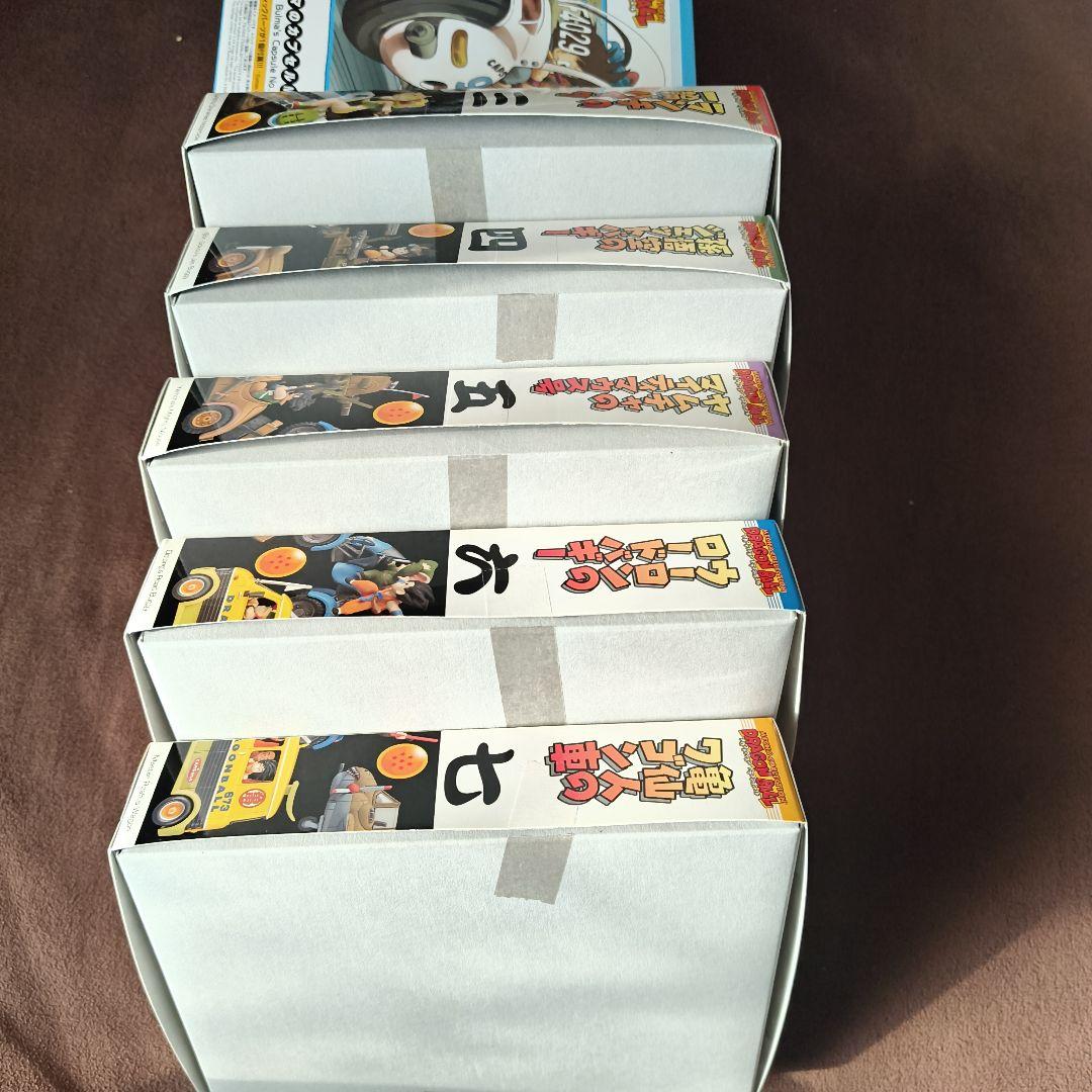 バンダイ メカコレクション ドラゴンボール 7種セット