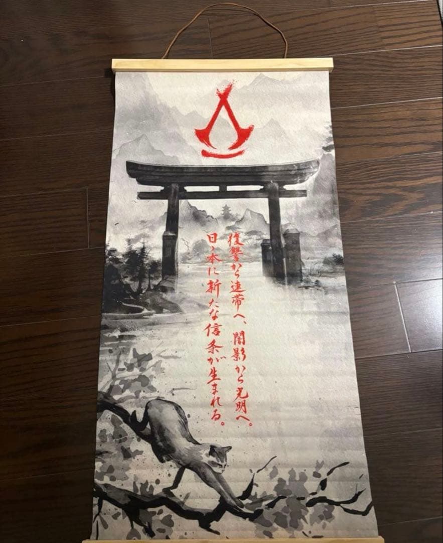 【ソフト本編無し】アサシンクリード シャドウズ　コレクターズエディション