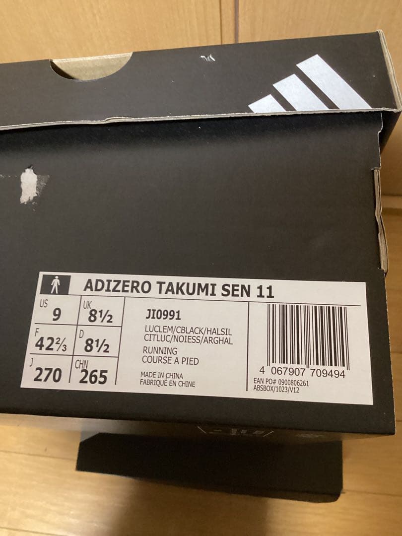 アディダス ADIZERO TAKUMI SEN 11 27.0 新品未使用