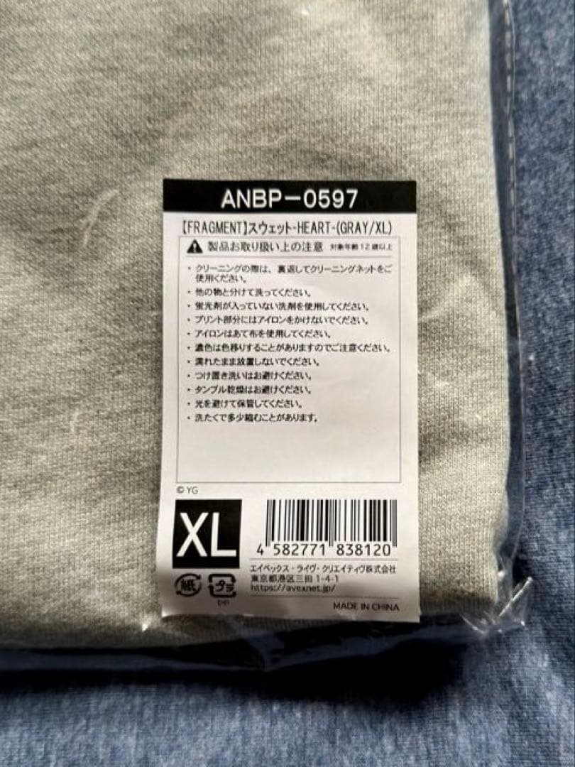 【BLACKPINK×FRAGMENT】スウェット‐HEART‐(GRAY)