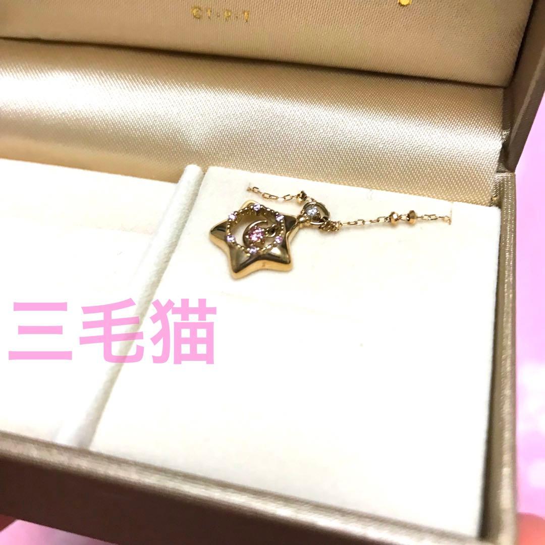 セーラームーン サマンサティアラ 星空のオルゴール ネックレス 伊勢丹