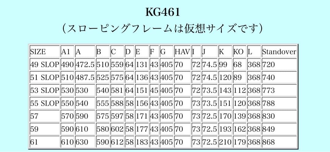 LOOK KG451 ロードバイク　51サイズ