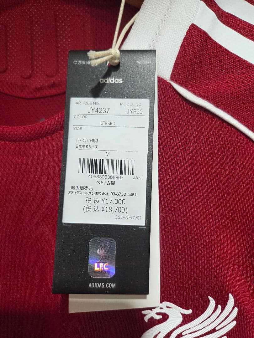 リヴァプール マクアリスター 25/26