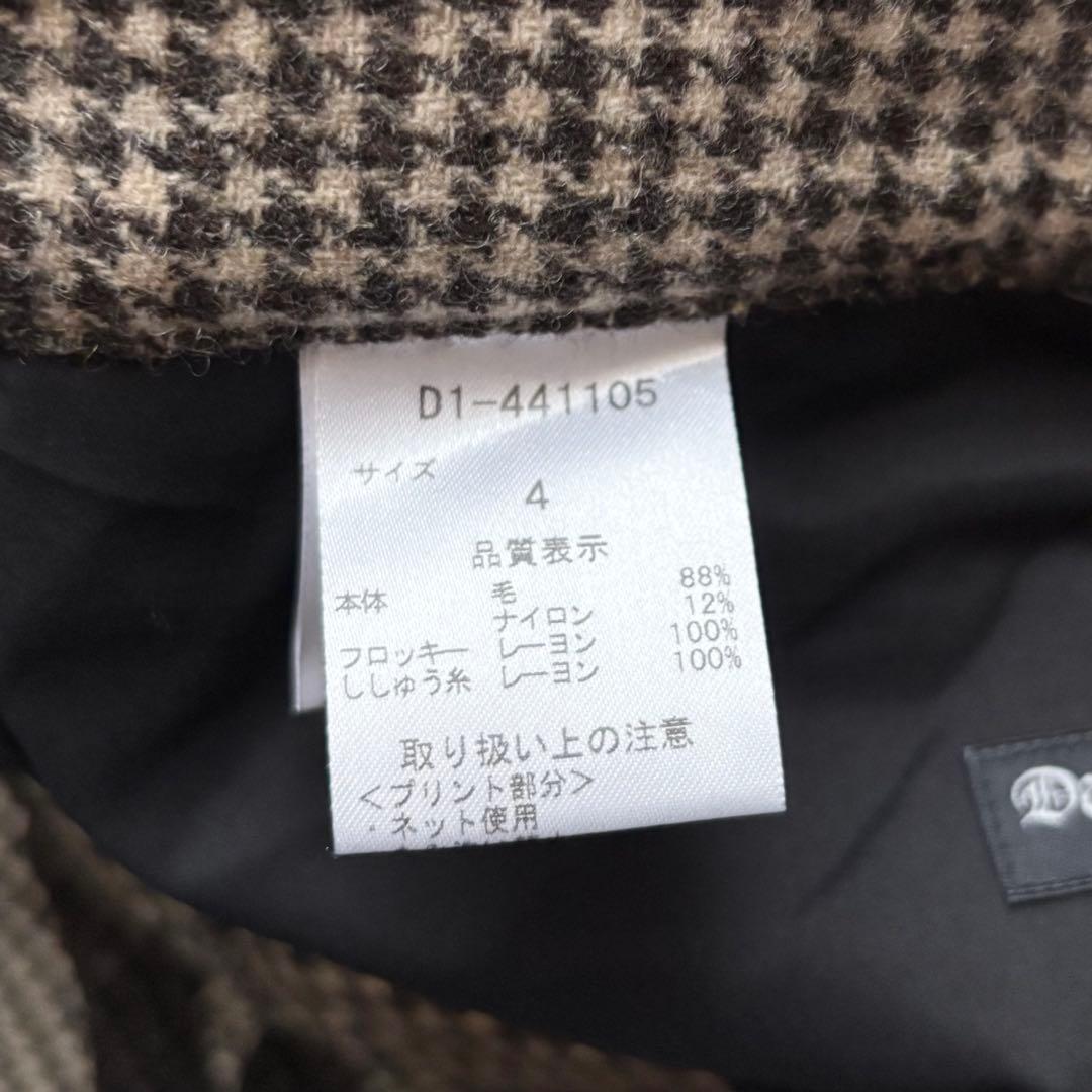 DANCE WITH DRAGON カモフラ迷彩 千鳥孔子柄 ウールロングパンツ