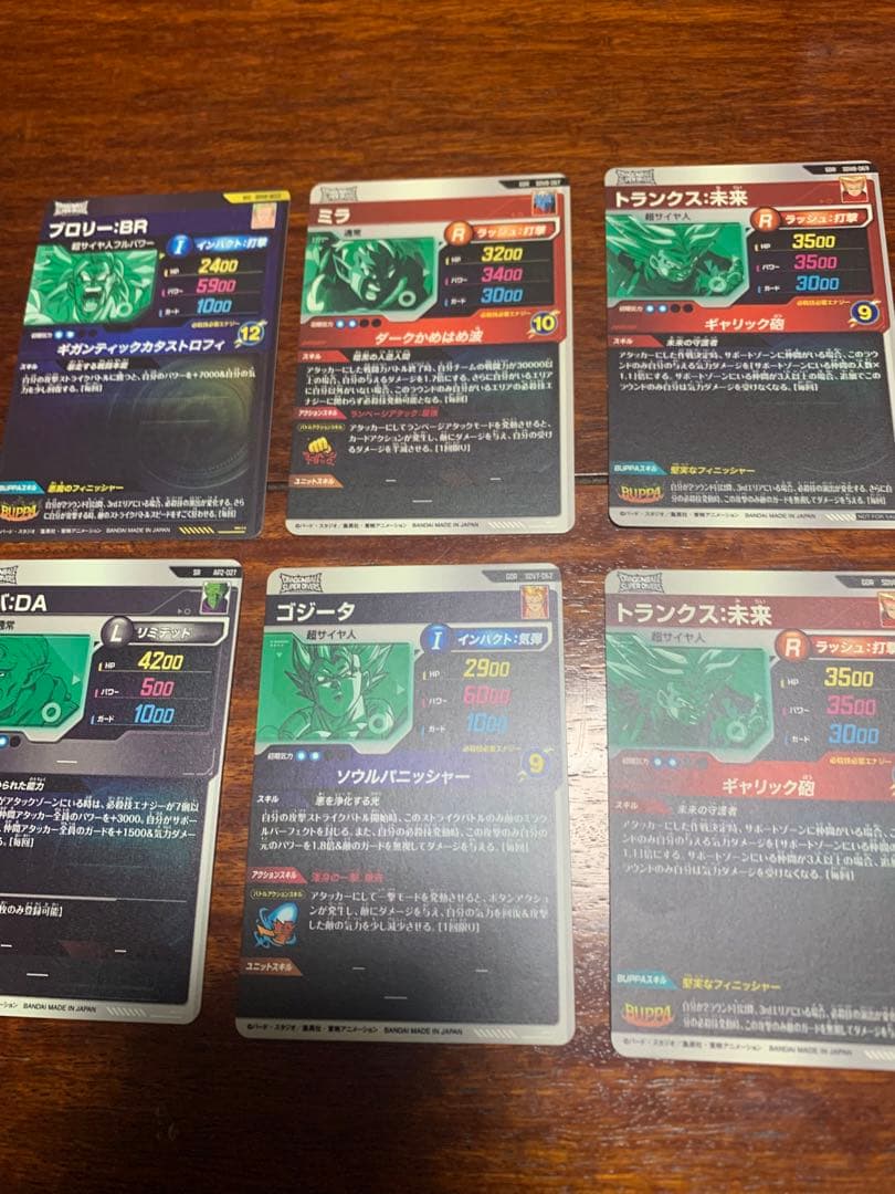 早い者勝ち❗️ドラゴンボールスーパーダイバーズ８弾　SECその他・まとめ売り