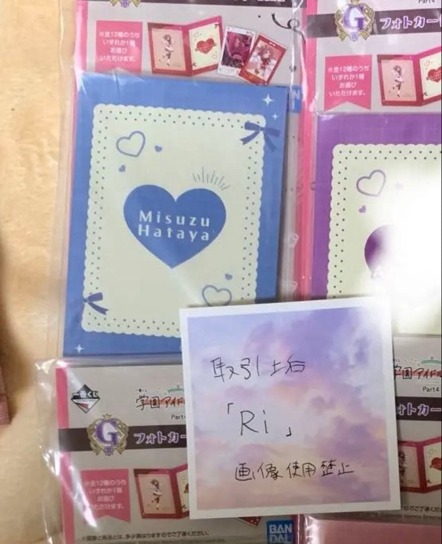 学園アイドルマスター　一番くじ　Part4 G賞