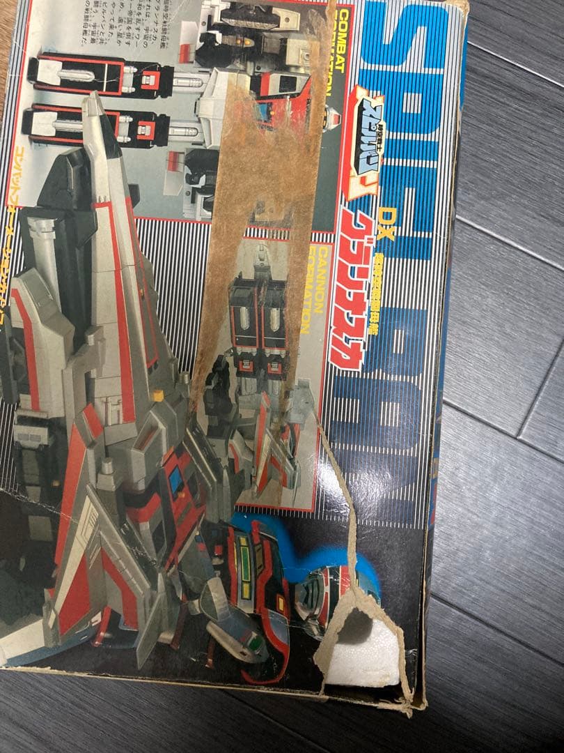 BANDAI スピルバン DXグランナスカ ビンテージトイ