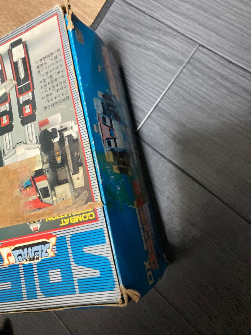 BANDAI スピルバン DXグランナスカ ビンテージトイ