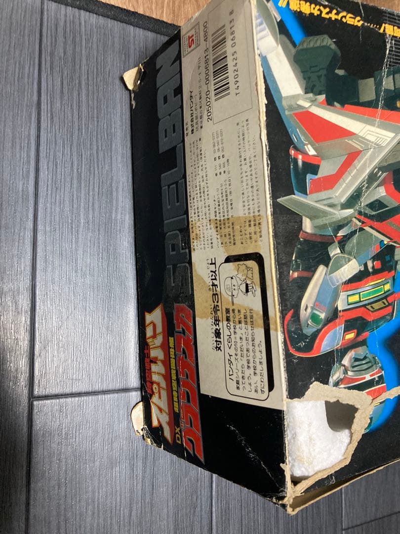 BANDAI スピルバン DXグランナスカ ビンテージトイ