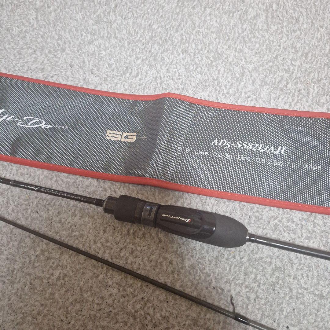 メジャークラフト鯵道5G.ADS582ーL/AJI