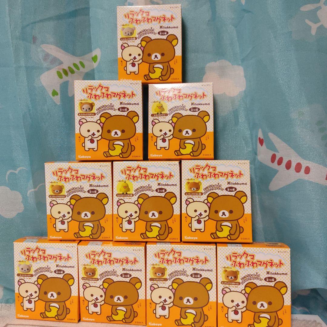 リラックマ　ふわふわマグネット　マスコット ぬいぐるみ