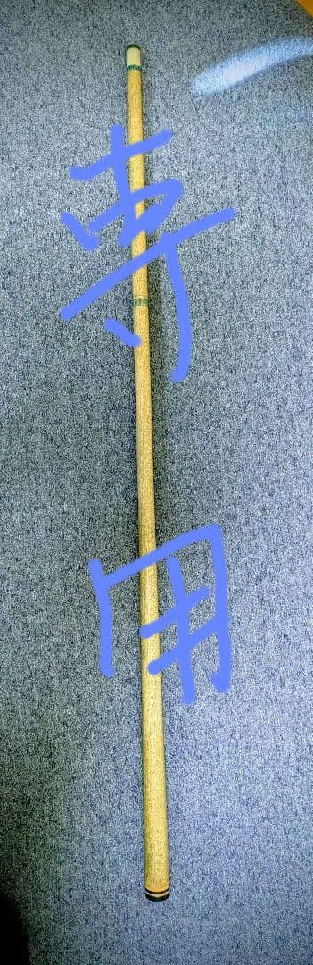 ビリヤード　EXプロシャフト