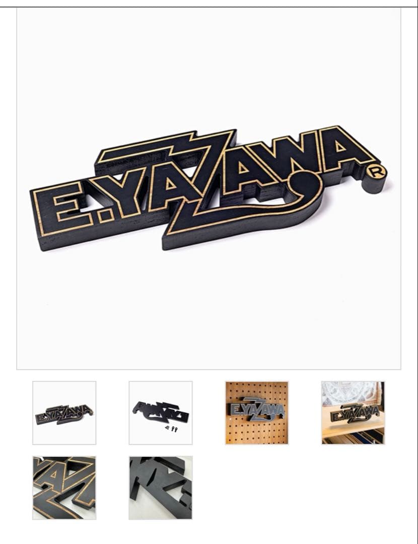 矢沢永吉　E.YAZAWAロゴ壁掛けオブジェ箱入り未開封