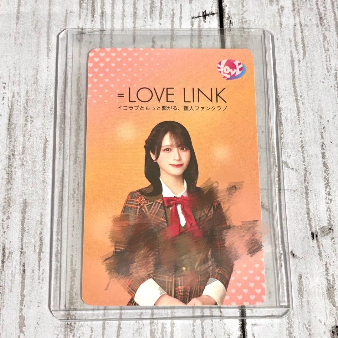 産*ー様 =LOVE イコラブ リンク 抽選 当たり オリジナル カード 佐々木