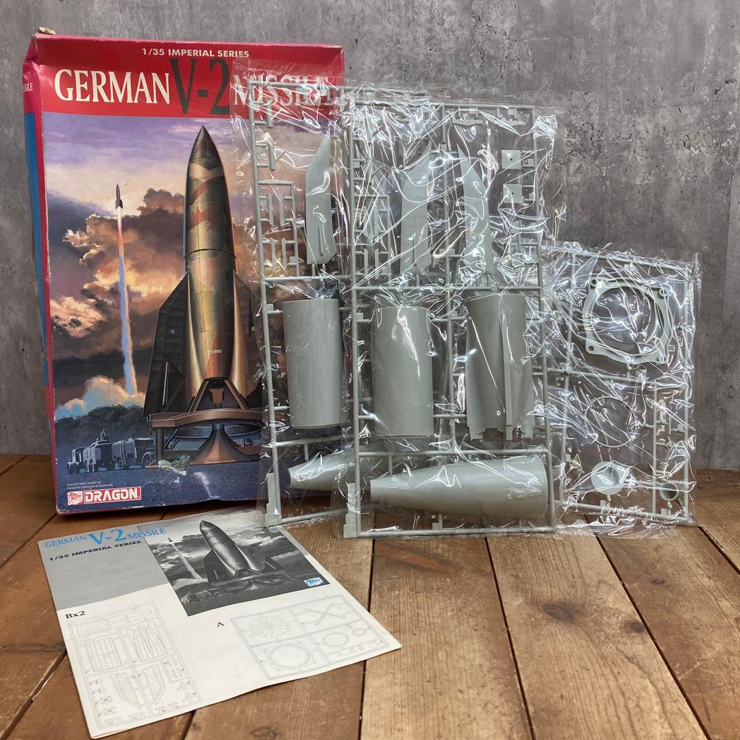 B-5 【未組立】ドラゴン 1/35 ドイツ軍 V-2ロケット プラモデル
