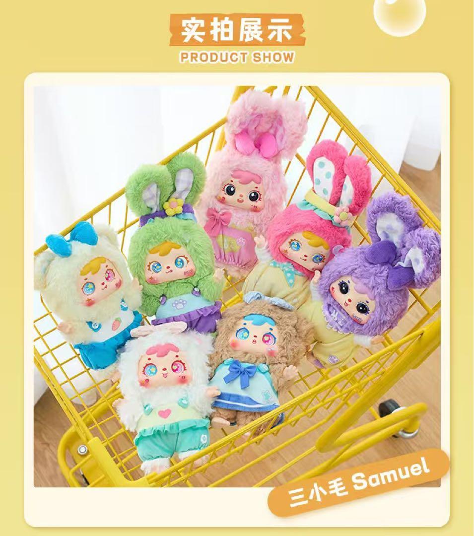 サミュエル 三小毛 TYKE3 Samuel 箱売り