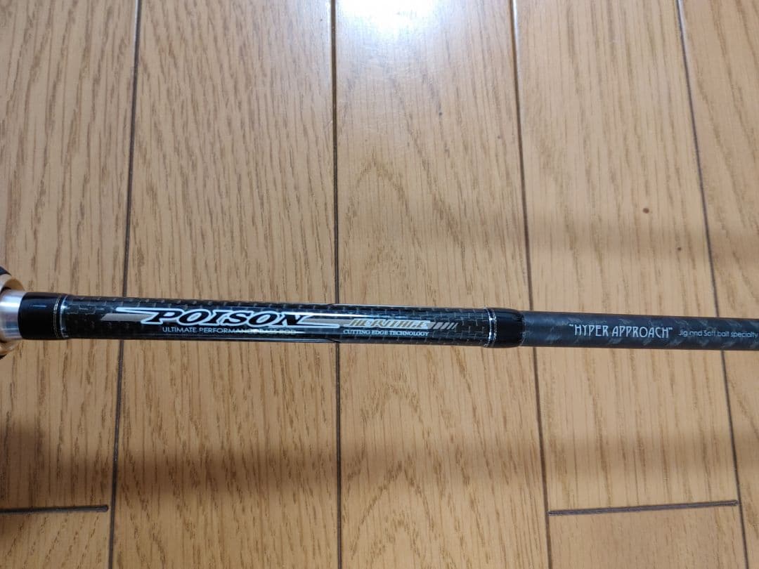 ジャッカル ポイズン ヘリテージ HC-68MH ハイパーアプローチ