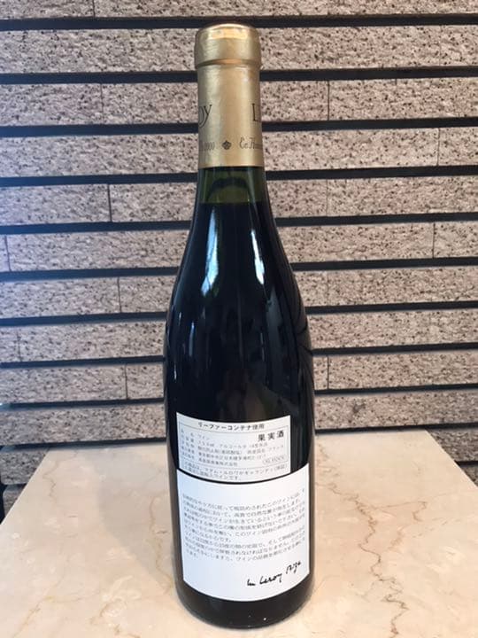 ＬＥＲOＹＢｏｕｒｇｏｇｎｅＨｏm m aｇｅa’ l‘Ａn 2000