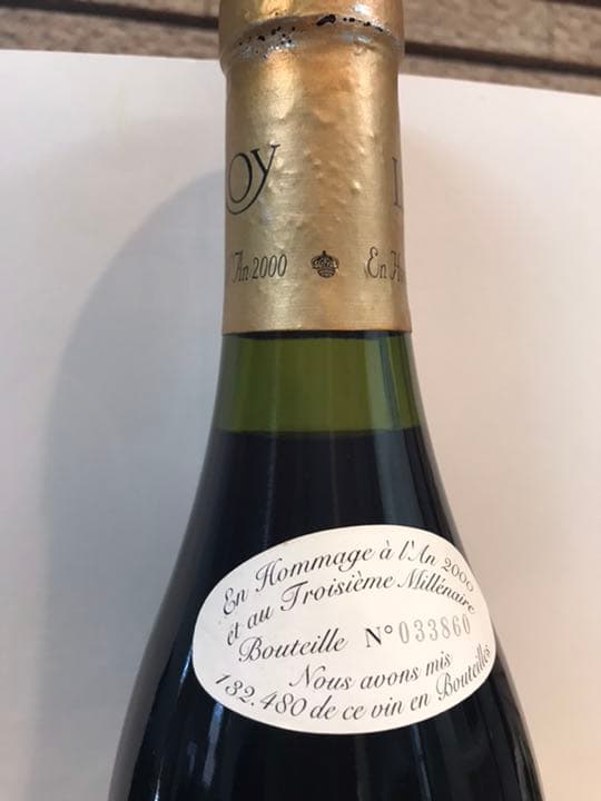 ＬＥＲOＹＢｏｕｒｇｏｇｎｅＨｏm m aｇｅa’ l‘Ａn 2000